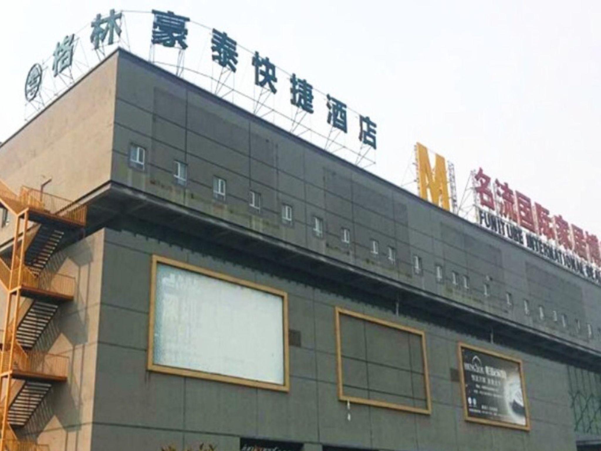 Greentree Inn Taizhou New District Hospital Of People' S Hospital Mingliu Express Hotel Extérieur photo